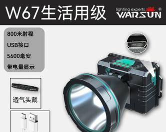 矿灯充电器丢失后的替代方案是什么？