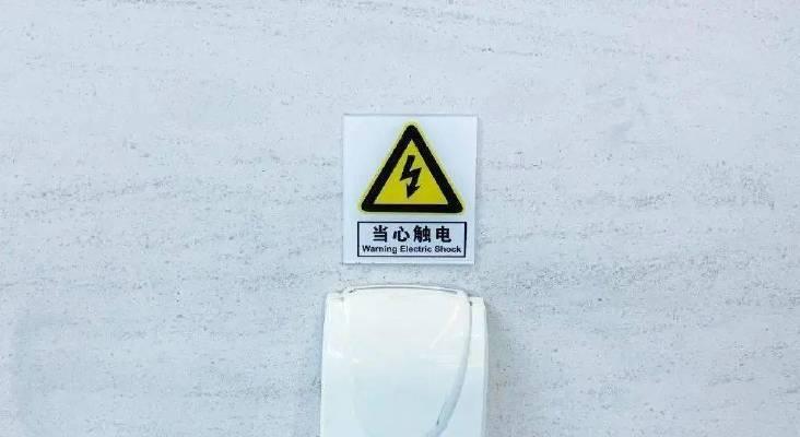 充电器接口分离损坏如何修复？有哪些安全提示？