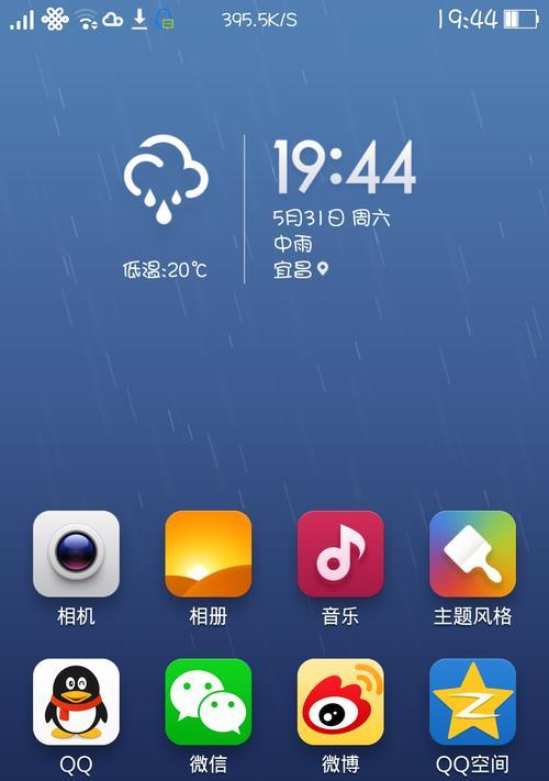小米手机推荐卡片去除后会影响使用吗？