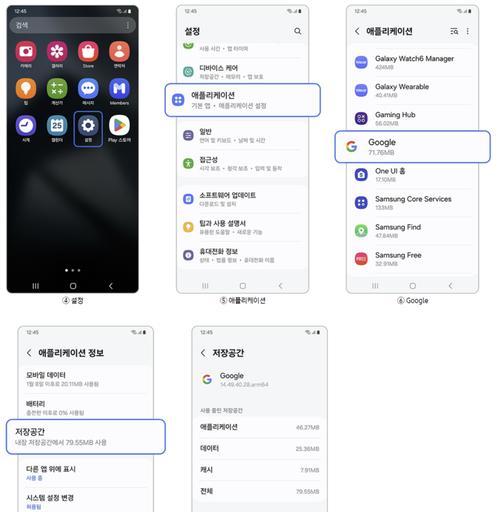 三星手机关盖无声音问题如何解决？设置方法是什么？