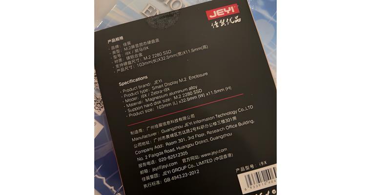 盒子如何变身为移动硬盘？