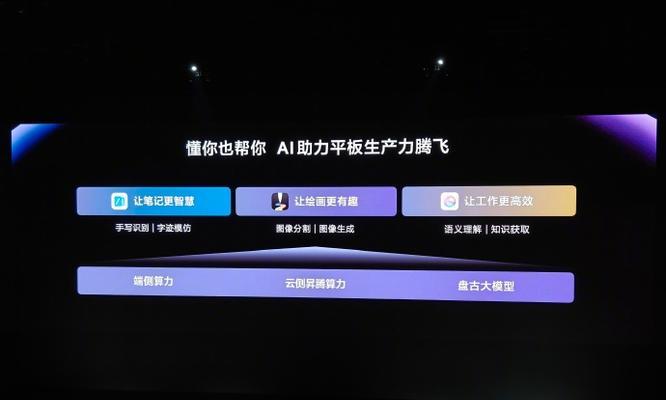 华为mate60拼音设置方法是什么？