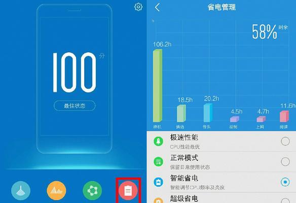 vivo手机长形图标如何使用？遇到问题怎么解决？