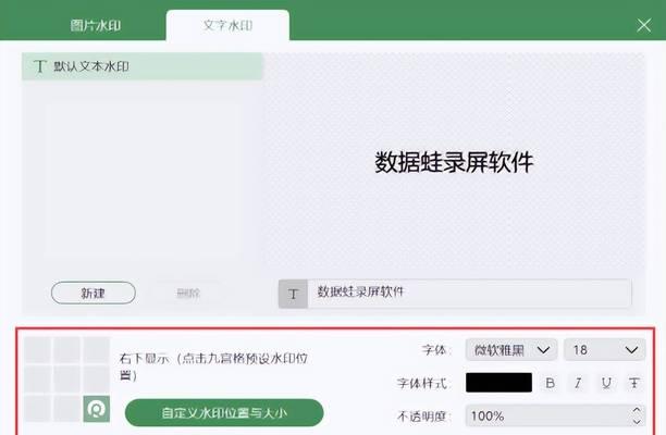笔记本电脑转场怎么录屏？使用什么软件？