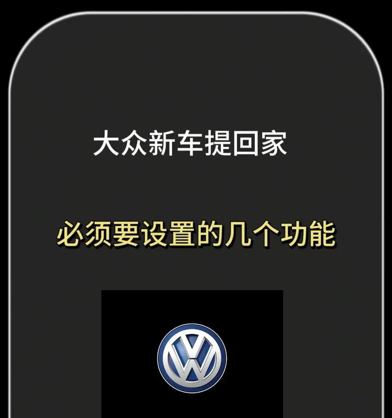 华为台式电脑b530e激活方法是什么？激活后有哪些功能？