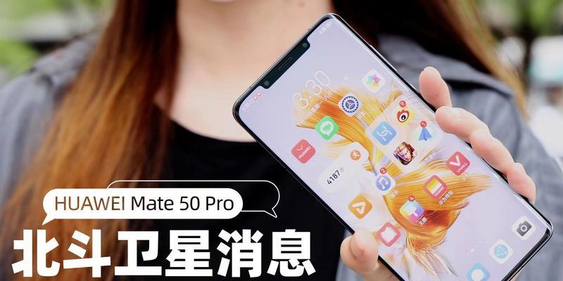 华为mate60pro电池不耐用怎么办？如何优化？