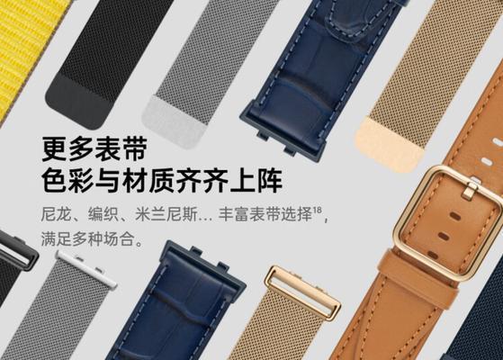 智能手表厚度如何测量？
