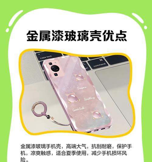 金属手机壳上名字怎么取下来？