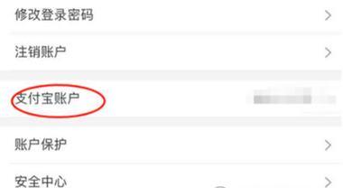 支付宝音箱强制解绑的方法是什么？