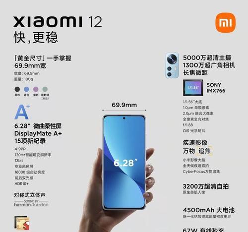 小米12U屏幕出现绿线的解决办法？