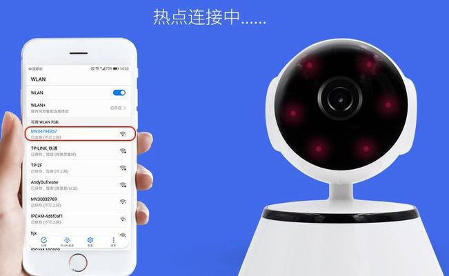 空气智能摄像头如何连接手机？操作步骤是什么？