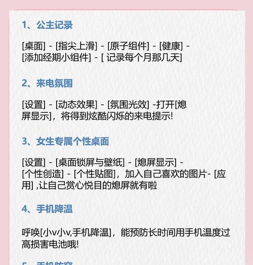 vivo手机怎么退出隐私模式？退出隐私模式的步骤是什么？