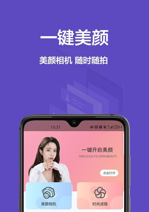 美颜相机退款流程是怎样的？需要满足哪些条件？