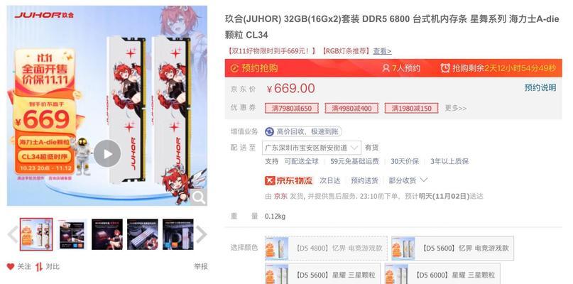 如何选择合适的电脑配件和软件？电脑配件与软件搭配的技巧是什么？