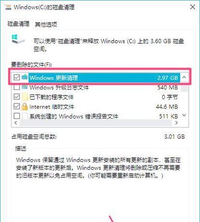 如何有效清空电脑内存空间？清空后对性能有何影响？