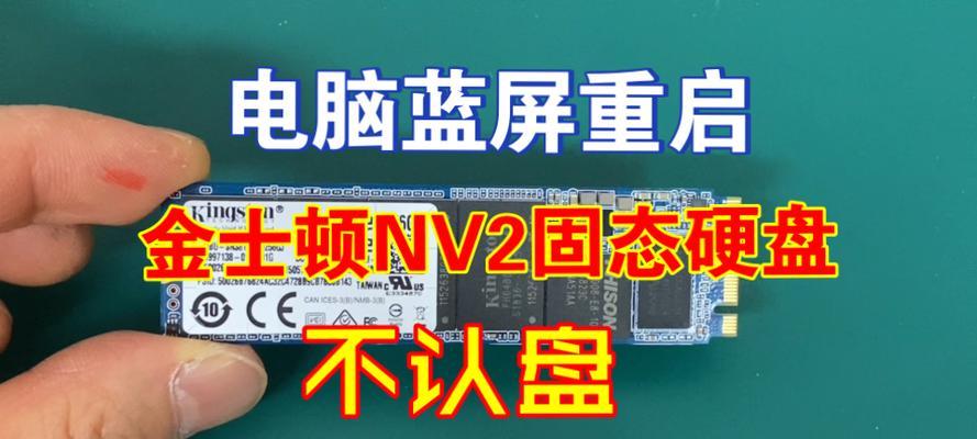 电脑硬盘识别方法是什么？