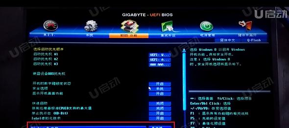 迷你8台式电脑怎么开机？操作步骤是什么？