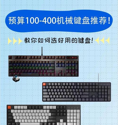 哪些键盘不适合打游戏？