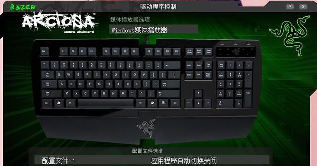 键盘下载驱动安装需要注意什么？