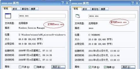 电脑管家杀毒后重启黑屏如何解决？需要重装系统吗？