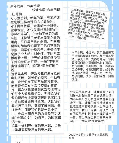直播间分镜头如何设置不遮挡？设置后效果如何？
