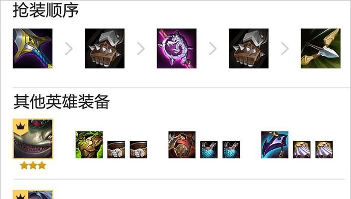 苹果电脑金铲铲如何调整画面？调整画面的步骤是什么？