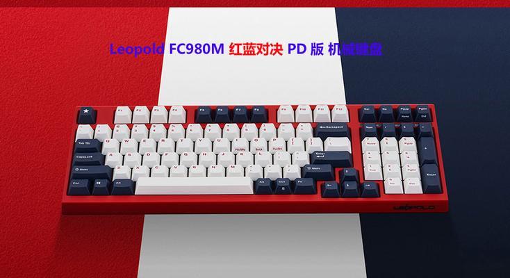带鹦鹉标志的键盘叫什么？它有什么特别的功能？