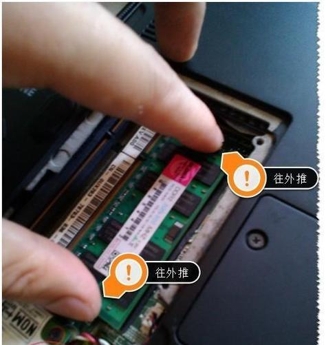小新笔记本电脑内存清理方法是什么？如何有效清理内存？