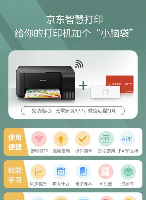 主机电脑如何扫描打印机？扫描打印机的步骤是什么？