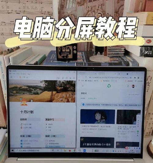电脑分屏音箱怎么用？使用方法是什么？