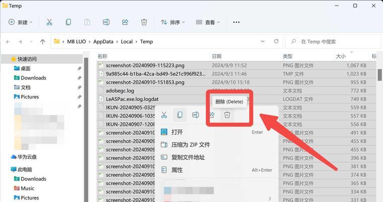 电脑不回收内存会怎么样？长期不清理内存会有什么影响？