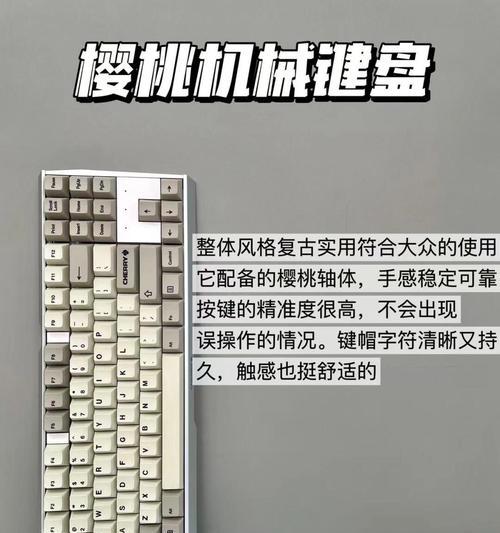 华为键盘轴体类型有哪些？轴体对打字手感有何影响？