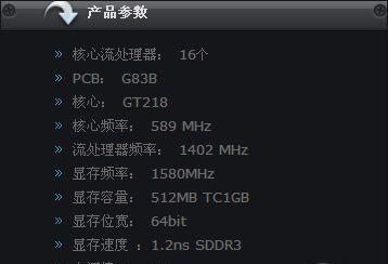 集成显卡如何开启游戏模式？