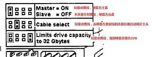 机械盘怎么装笔记本电脑？安装步骤是什么？