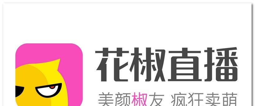 户外直播怎么用台式电脑？台式电脑直播设置和优化方法是什么？