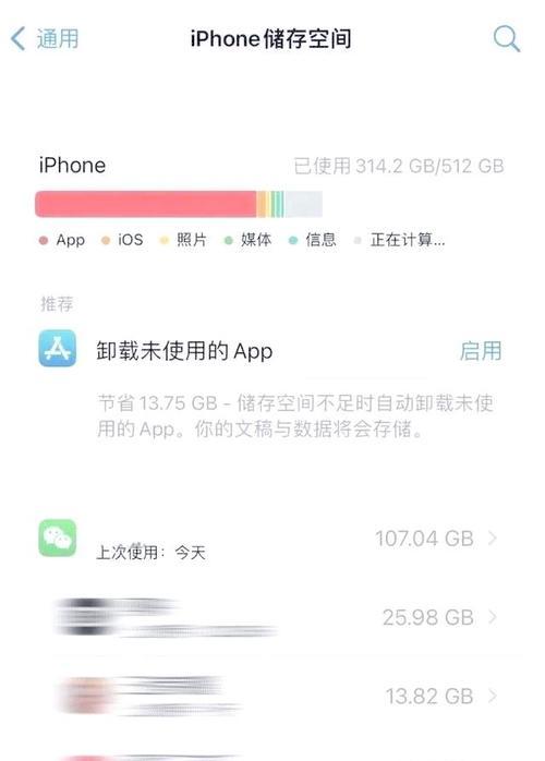 照片占内存大怎么办？