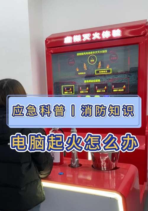 电脑电源键失效了怎么办？如何应急启动？
