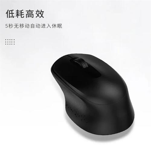 新科m1鼠标连接电脑的步骤是什么？