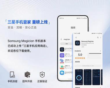 三星770固态硬盘的安装流程是怎样的？需要哪些工具？