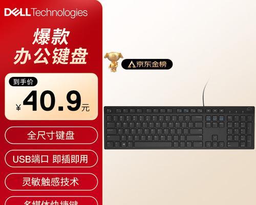键盘损坏应该找哪个品牌的售后？需要什么步骤？