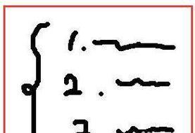 电脑键盘如何输入括号字符？