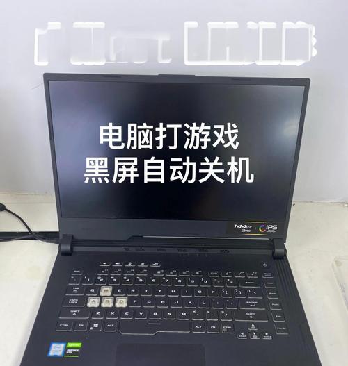 电脑始终不黑屏怎么办？可能的原因有哪些？