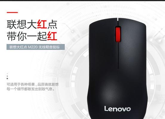 蓝牙鼠标别致模式如何关闭？关闭后如何使用？