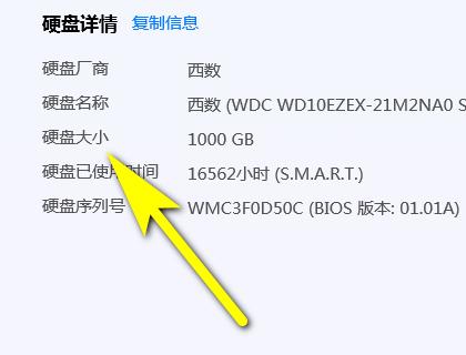 如何获取更多电脑内存？