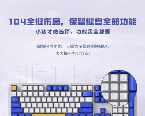 全键盘推荐使用什么软件？使用全键盘软件有什么好处？