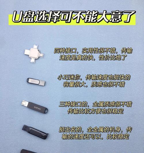 U盘与固态硬盘间数据传输的方法是什么？