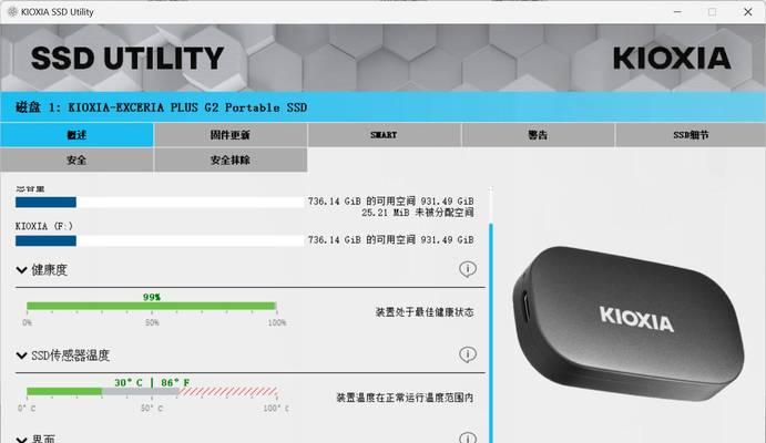 固态硬盘怎么找到？使用固态硬盘有哪些步骤？