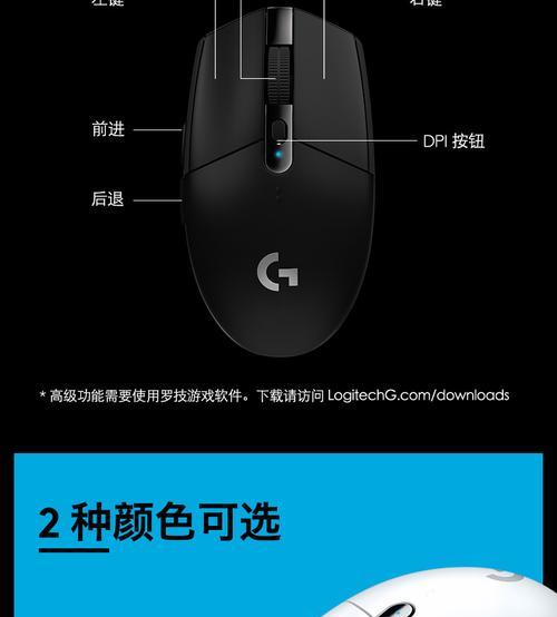 真蓝牙静音鼠标使用方法是什么？