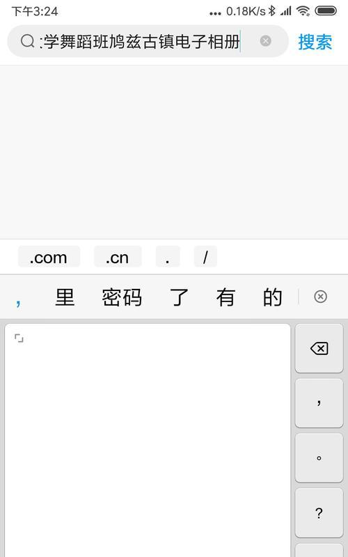 电脑视频占用内存怎么看？如何检查视频占用的内存大小？