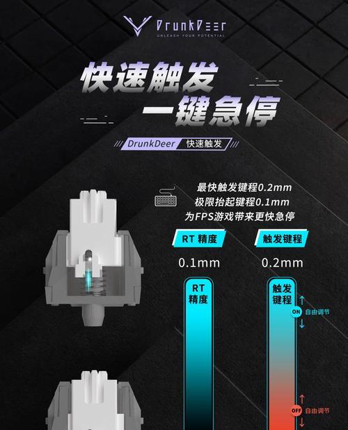 坠鹿键盘哪种轴体更受欢迎？坠鹿键盘轴体选择建议是什么？